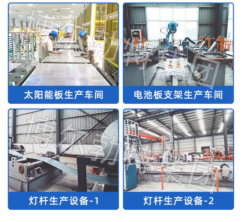 玉兰灯-廊坊市铭驰新能源科技有限公司-3有水印_05