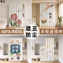 ��������܉����Ь�����ڳ󲼺�����ħ�g�N�o�T�������m�ړ���