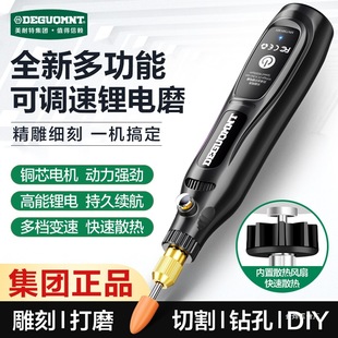 Meite Wireless Engraving Pen Lithium Electric Grinding Pen Rechargeable Small Electric Grinder Electric Drill Wood Carving Polishing Jinye