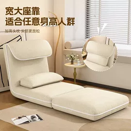 懒人沙发;办公椅;餐椅