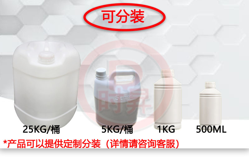 婷love05主图陶氏次图999999-09