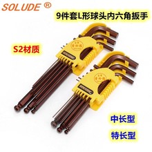 ���׵�SLϵ��9���׸�����L�ͼӳ���ͷ���ǳ������ǰ��ּӳ���