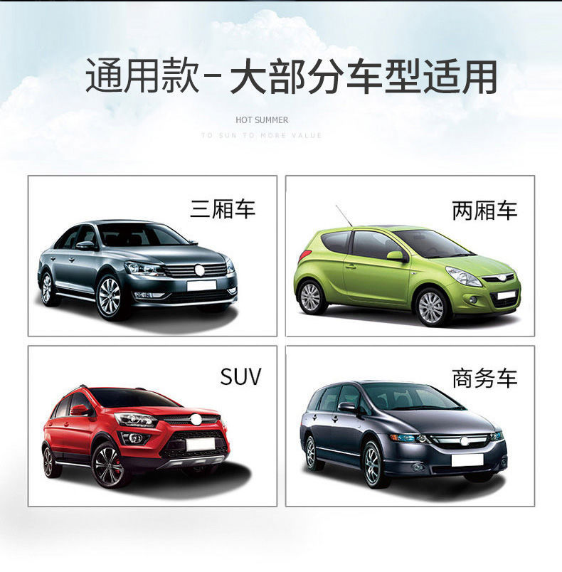 Car anti-freezing snow shield windproof car clothing car front windshield Frost shield winter supplies hot sun shield