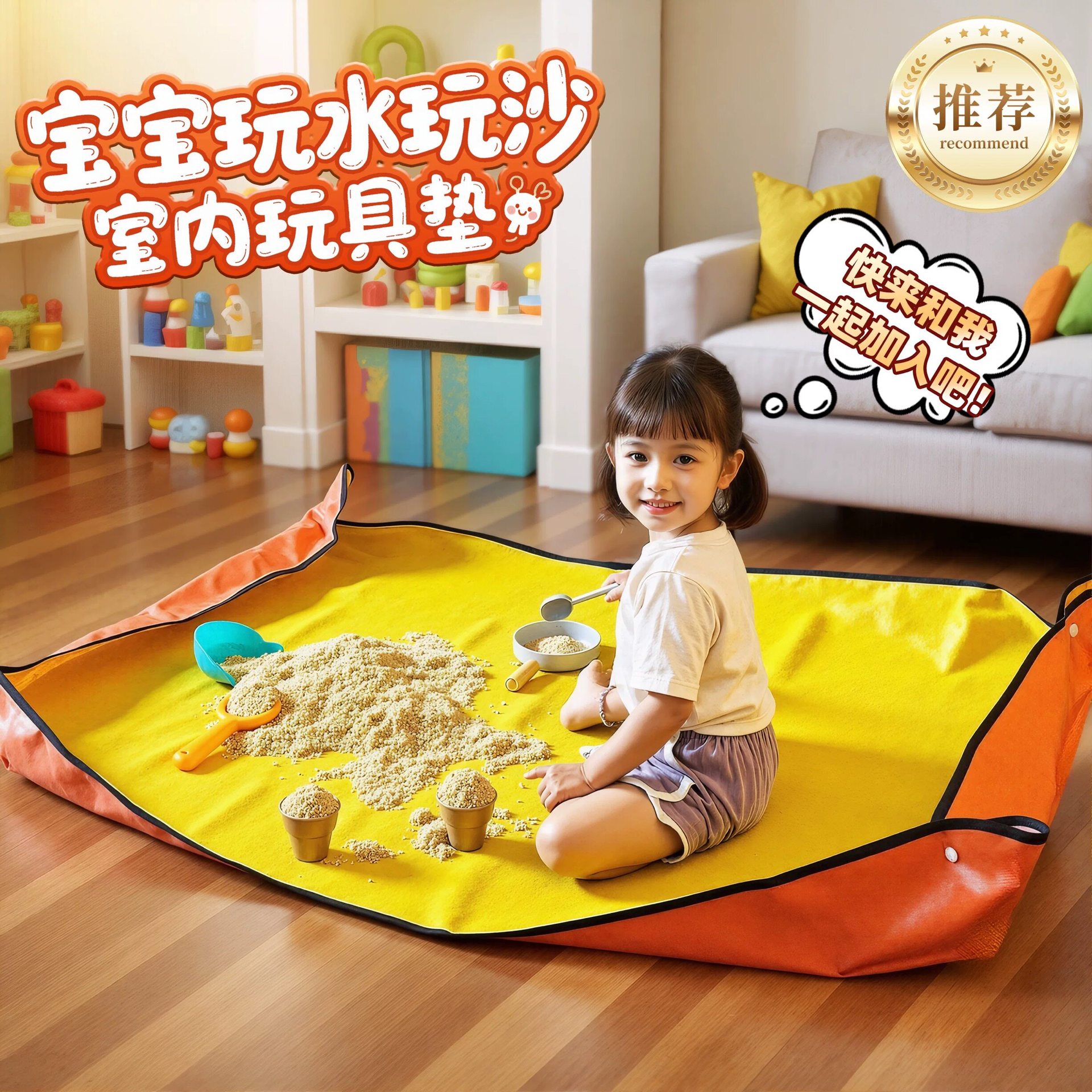 Popular beach play equipment and tools for water and sand play, indoor and outdoor children's floor mats, wipeable crawling mats, thickened.