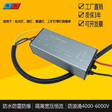 ledͶԴ·ˮԴX׃50W100W