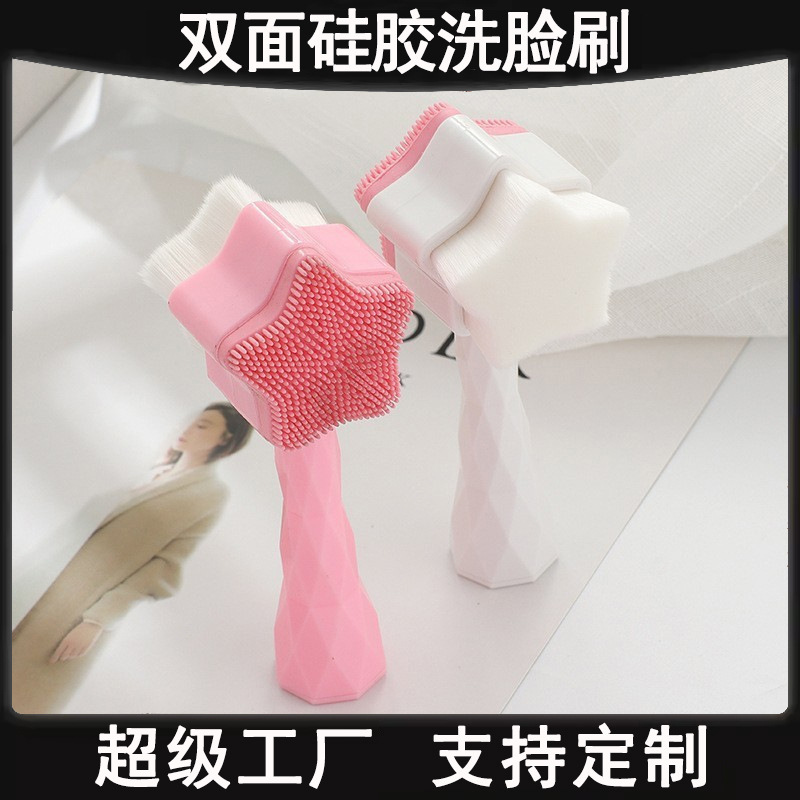 Cepillo de lavado facial de doble cara de pelo suave cepillo de silicona cepillo de lavado facial masaje manual cepillo de limpieza para eliminar los poros cepillo de lavado facial negro
