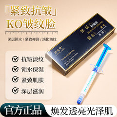 直播爆款 济风堂多肽胶原弹嫩精华霜针管式抗皱紧致面霜代发