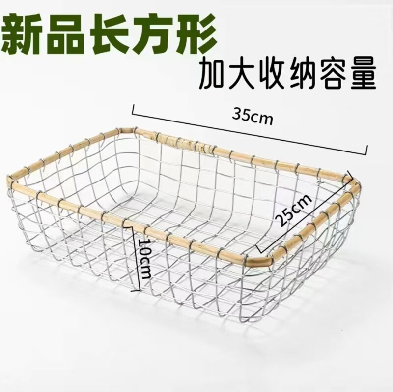 鉄線編みバスケット 手作り 鉄工芸 ヴィンテージ 北欧風 スナック パン フルーツ 雑貨 収納|undefined