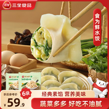 ��ȫ����Ӿ²��u���ײ˶�����ʳ���W�ك������������ˮ�