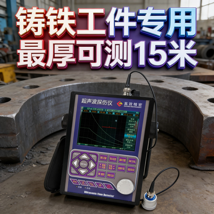 ��������ʽ������̽���Ǻ���̽����CT730�����׼����