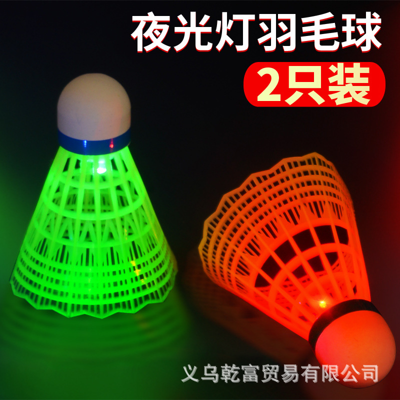 일반 야광볼 그린 [2개입]