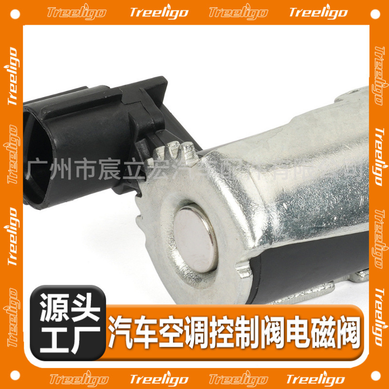 15330-22040 conveniente para la válvula electromagnética 88972519 de la válvula de control del aceite de Toyota VVT 88969669 transfronterizo