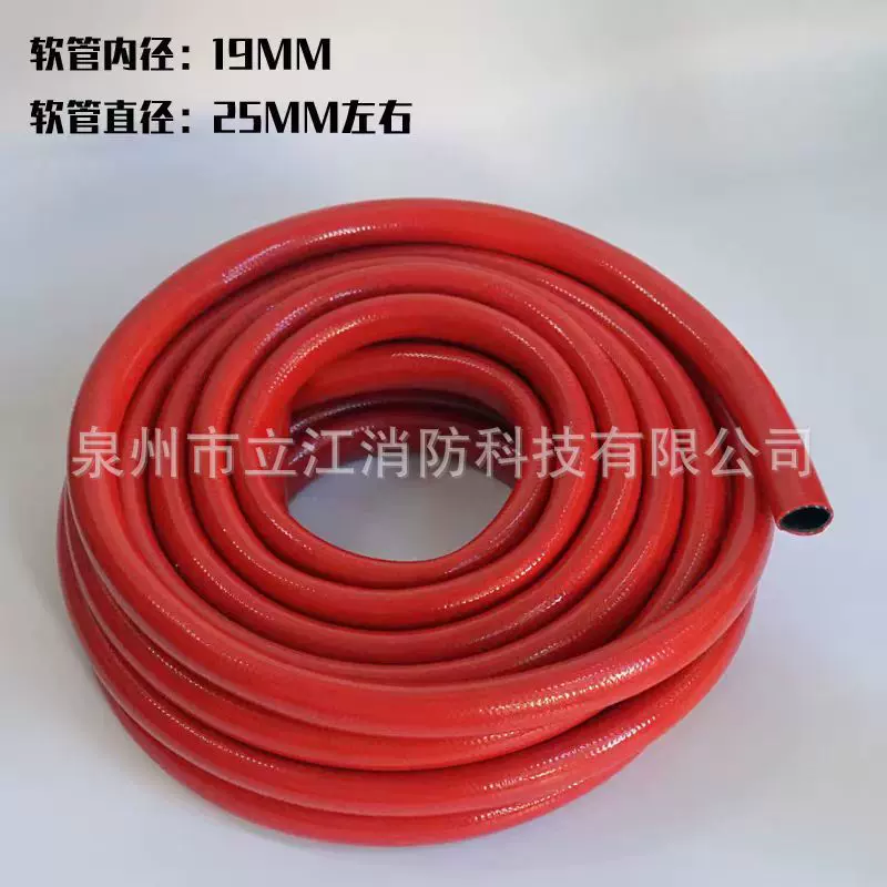 防冻消防水管红色软管卷盘20/25/30米栓箱自救家用器材转盘国标管