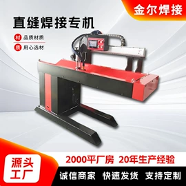 焊接操作机;卷板机床;电焊切割设备