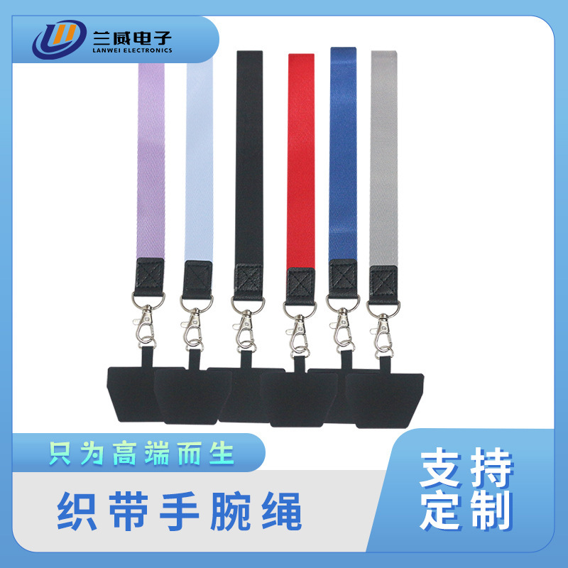 Cross-Border New Model Short Phone Lanyard, Sturdy Wrist Strap, Widened Woven Strap, Multifunctional Anti-Loss Accessory, Lanyard Pad