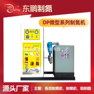 ���K�S��ֱ��DP΢��ϵ���Ƶ��C��ϵĔ��Ӻ�ʳ����� �Ƶ��O��