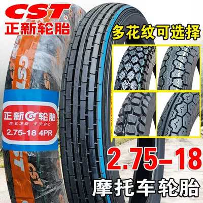 Electric tricycle tires front tire rear tire
