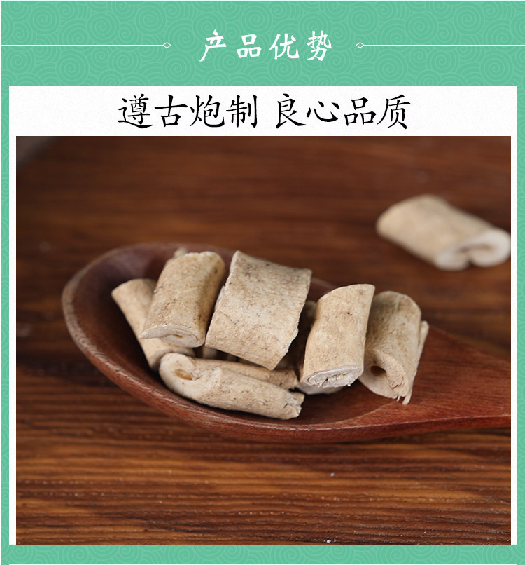 Wild Bai Xian Pi Dried Dictamnus Root Bark 500g Traditional Chinese Herb for Decoction and External Wash specifications