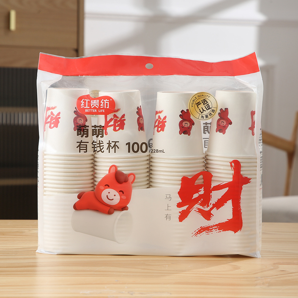 Festive Paper Cups, New Year Disposable Cups, Sturdy and Leak-Proof Cups, New Year Household Paper Cups, New Year Goods Wholesale