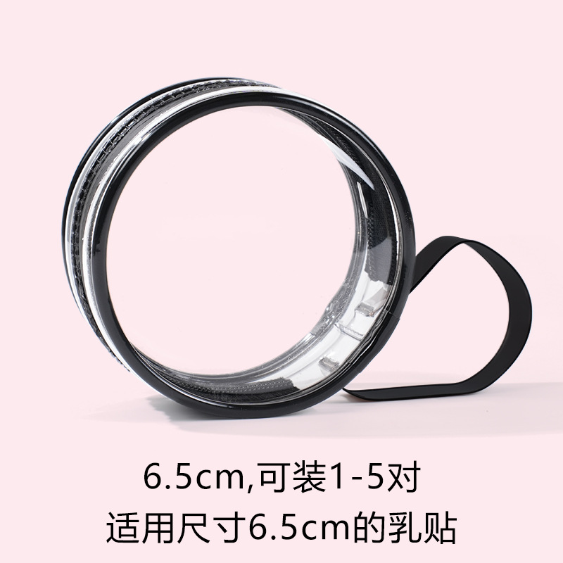 가슴 패치 PVC 가방 [맞춤 제작이 필요합니다. 고객 서비스에 문의하세요.]