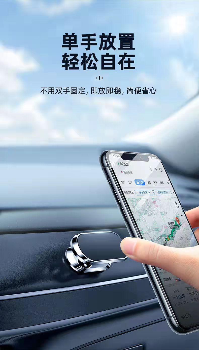 Car Magnetic Holder Car Navigation Paste Instrument Panel Does Not Block the Air Outlet Magnetic Metal Mobile Phone Holder