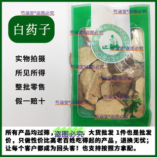 ����ș����Ʒ��ș�� Ұ��ș֬�ز���ɽ�����𾀵��� ��ș�����l