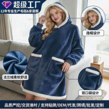 跨境法兰绒连帽懒人毯 可穿式柔软保暖绒毯 双口袋套头家居服