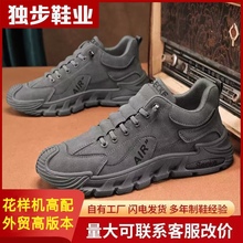 劳保男鞋2025春季工地干活防滑耐磨一脚蹬板鞋运动休闲上班工作鞋