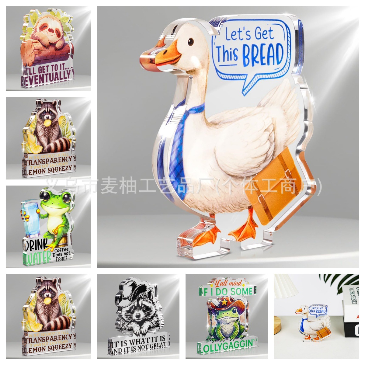 跨境有趣的办公室装饰激励礼物，适合送给同事的面包鸭亚克力摆件
