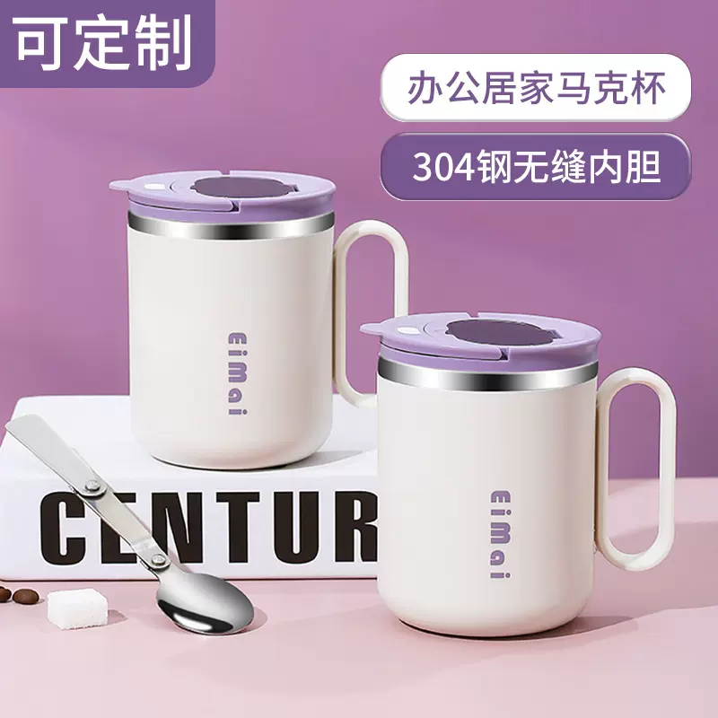 水杯办公室女生高颜值2023新款不锈钢马克杯带盖勺咖啡杯子家用