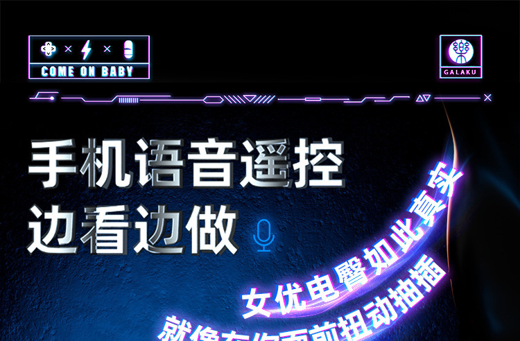 GALAKU Small Steel Cannon APP-Controlled Male Masturbator with USB Charging — detail image 27
