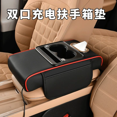 Rechargeable Car Armrest Box Booster Armrest box pad - usb-charging-large-size-black-and-red-line