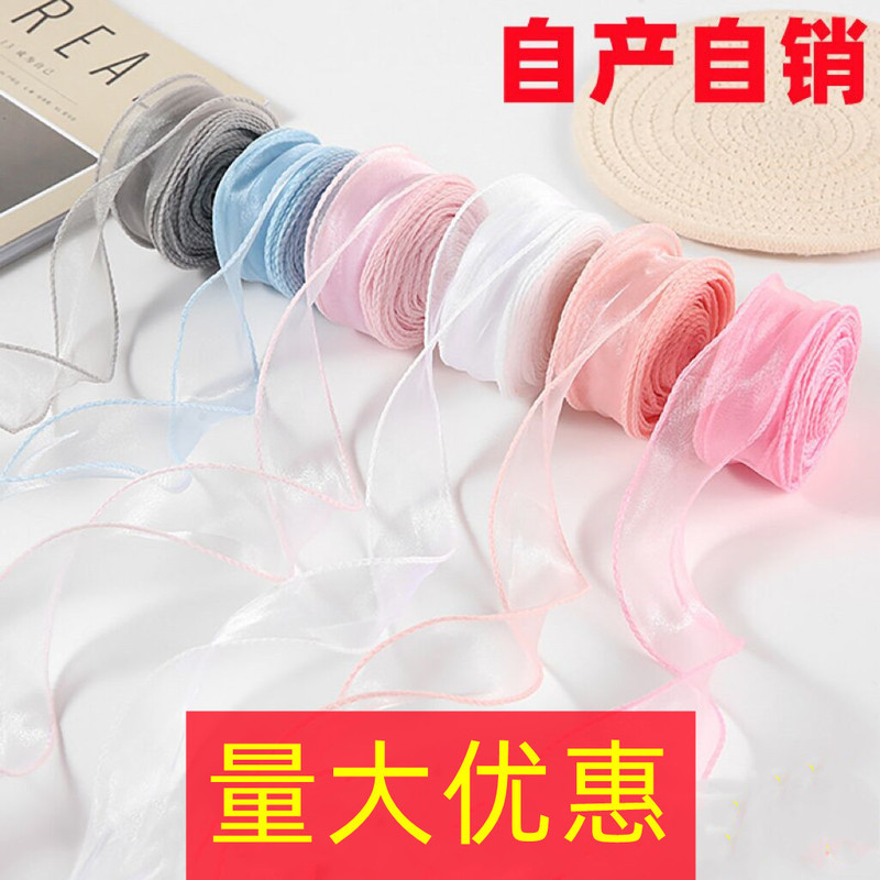 Factory wholesale fishtail yarn ribbon flowers baking packaging surround bouquet cake ribbon bow wave webbing