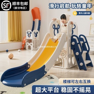Children's Slide Indoor Home Small Baby Slide Folding Multi-Functional Children's Toy Family Playground