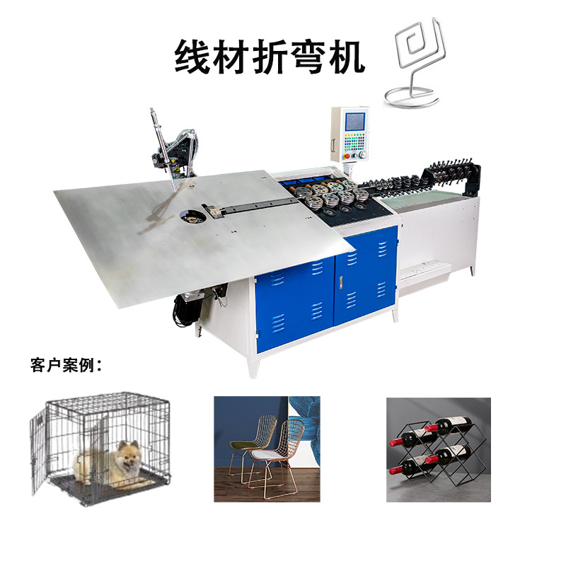 线材折弯机SKU