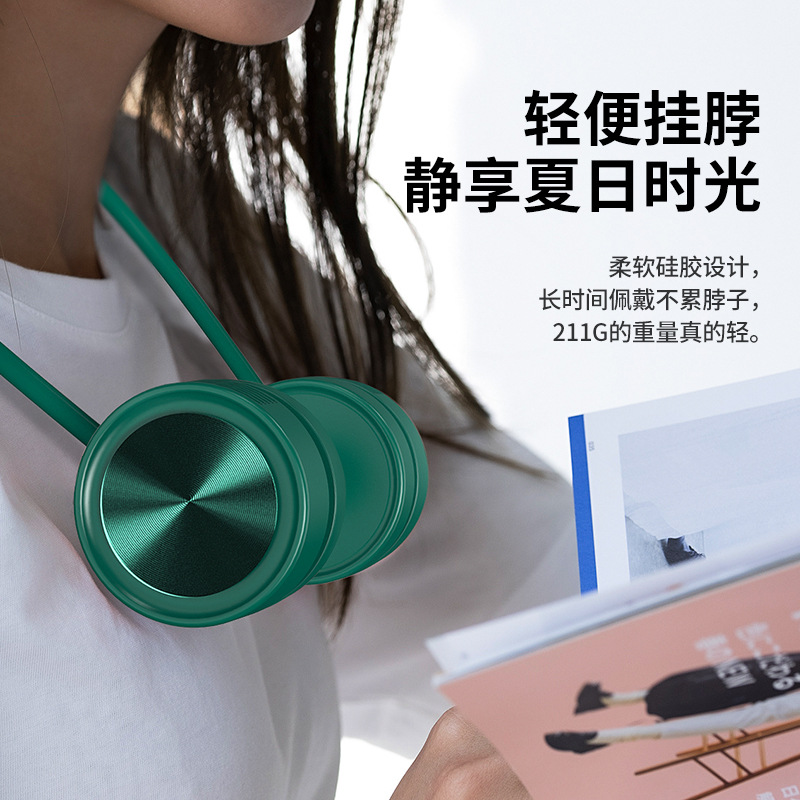 New bladeless shoulder strap fan lazy fan portable foldable outdoor USB high wind force cooling neck fan
