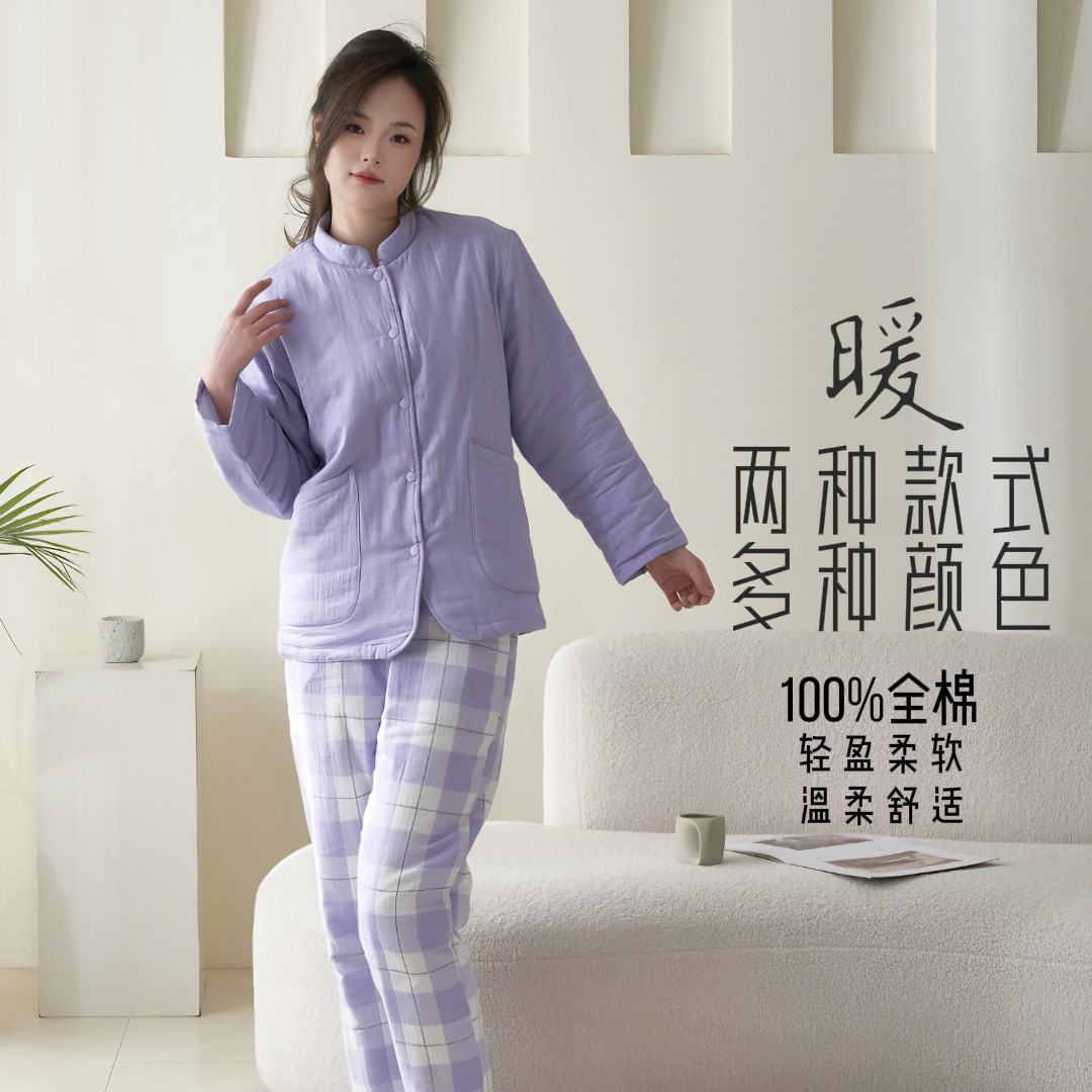 100%A类全棉母婴面料加厚棉衣冬季男女套装纯棉睡衣纱布保暖居家