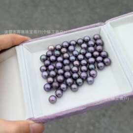 8-9mm天然淡水珍珠天然葡萄紫裸珠正圆基本无暇裸珠无孔诸暨珍珠
