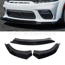 ���õ���ս��Dodge Charger SRT 15-22ǰ����Χǰ������ײ�β�