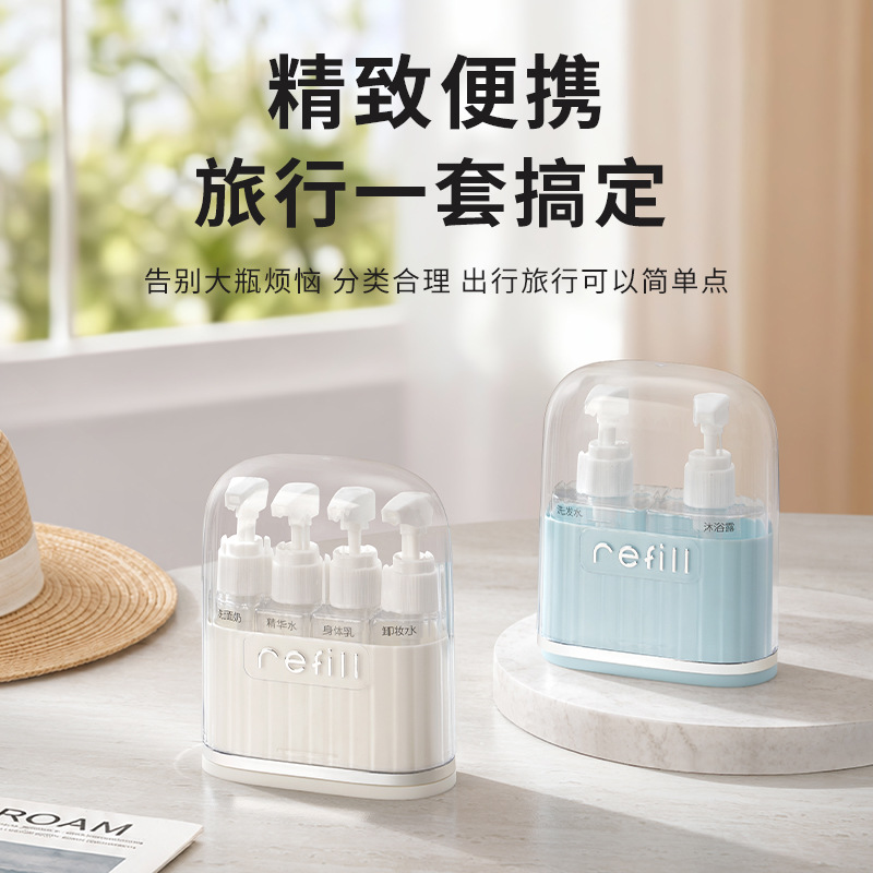 【Xinzao】Luxury Press-Type Travel Refillable Bottles, High-Value Portable Shower Gel, Shampoo, and Toiletries Set