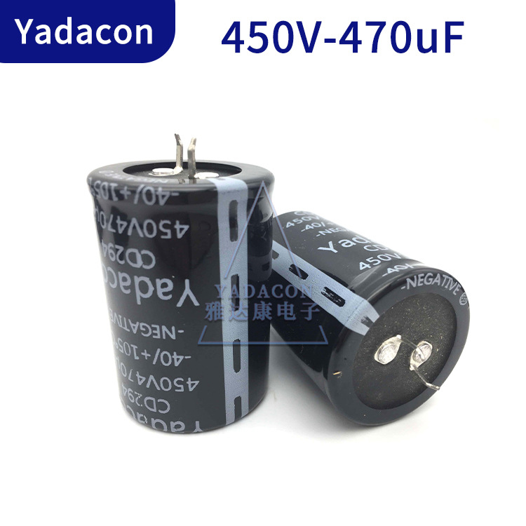 450V470UF电容 450V 470UF电解电容 厂家足压 免费送样铝电解电