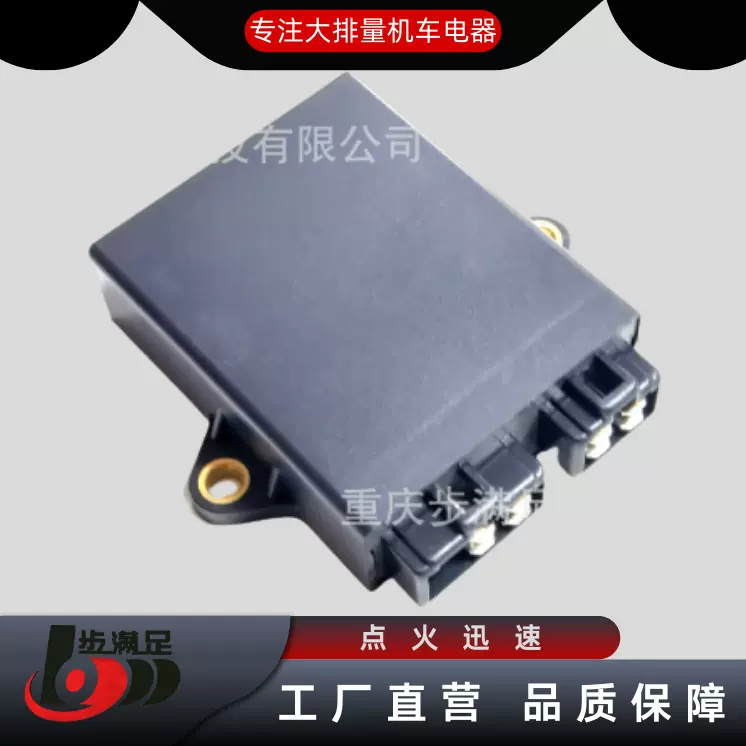 源头工厂XV250 LF250D点火器 Virago250/1995-2007/2UJ摩托车配件