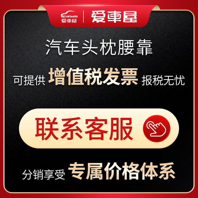 車のシートバック収納袋車の防水吊り下げ収納袋リア小型テーブルボード多機能防汚およびアンチキックパッド