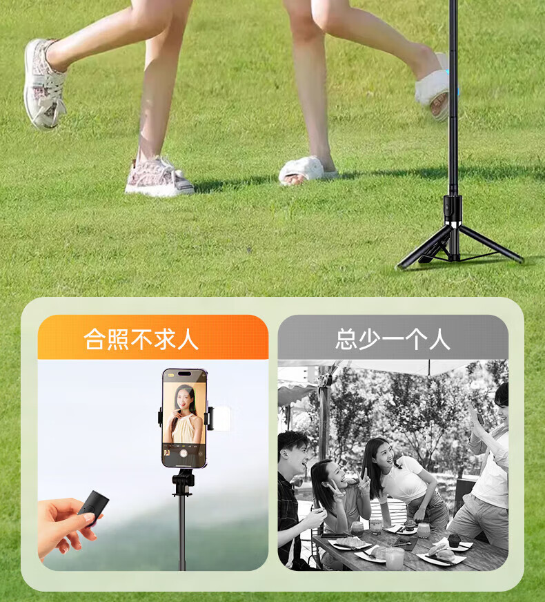 R1 Selfie Stick Phone Multi-function Support Stand Bluetooth Remote Control Telescopic All-in-One Live Streaming Stand Mini Artifact Portable