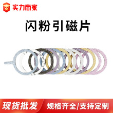 ����magsafe����Ƭ55*45�W������Ƭ�ʹ�513���z��늌��֙C��֧��