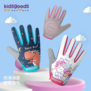 Children's sports protective gloves summer outdoor riding men's and women's children's full-finger non-slip thin safety gloves wholesale
