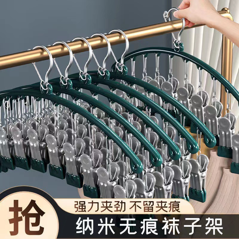Drying clip socks clip drying rack wholesale soft rubber hook windproof cool socks clip underwear drying rack home