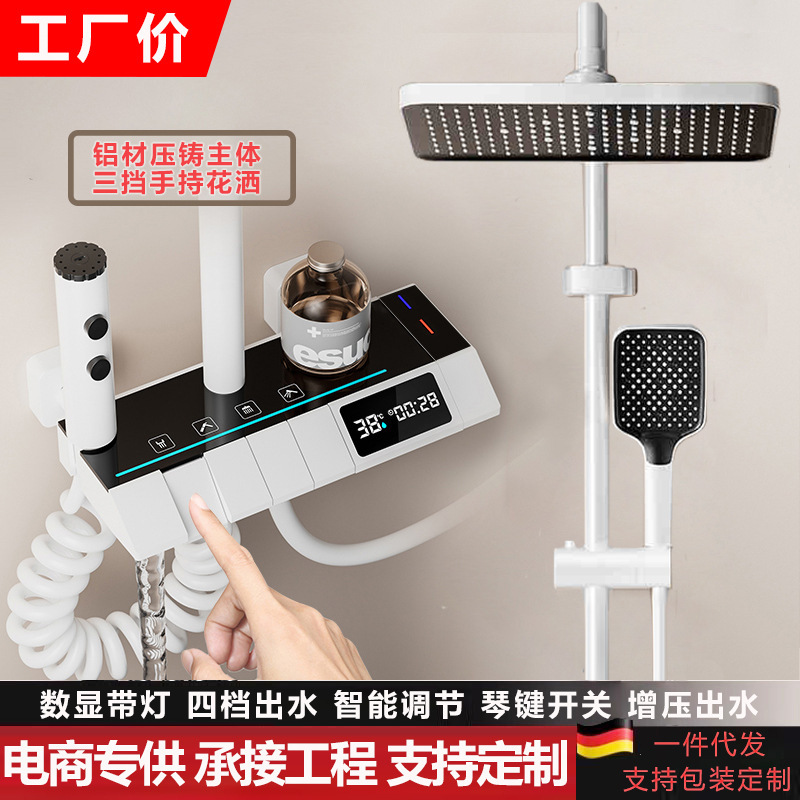 跨境全铜淋浴器花洒套装恒温家用智能数显淋浴琴键花洒全套一整套|undefined