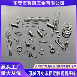 异形弹簧;压缩弹簧;拉伸弹簧