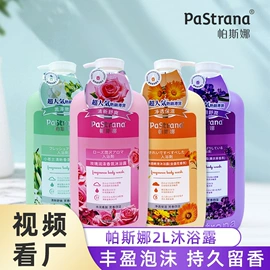 日化用品加工;洗衣液;头皮护理用品